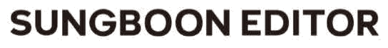 sungbooneditor